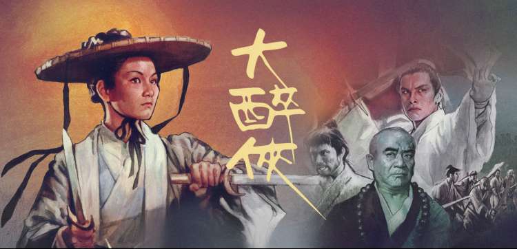 免费看大片 影视推荐