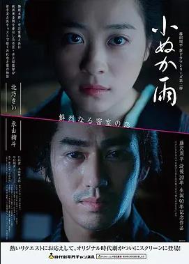 真人电视剧在线观看 无名