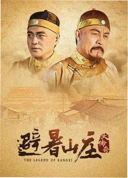 免费观看网站看大片 漫长的季节