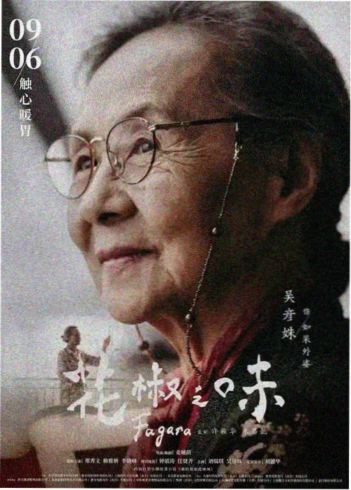 真人电视剧在线观看 葬送的芙莉莲